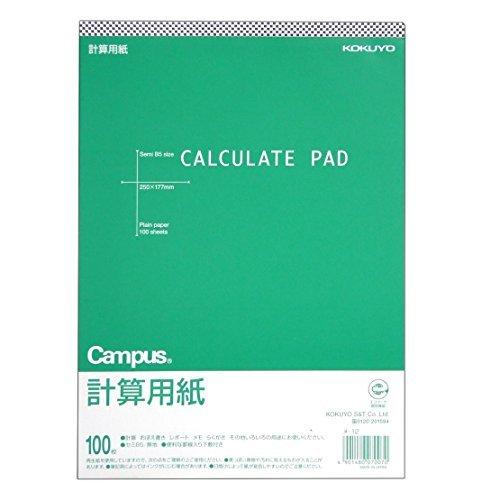 

KOKUYO Campus Calculation Paper B5 Plain 100 листов Summary Set Me-12N [3 шт.]