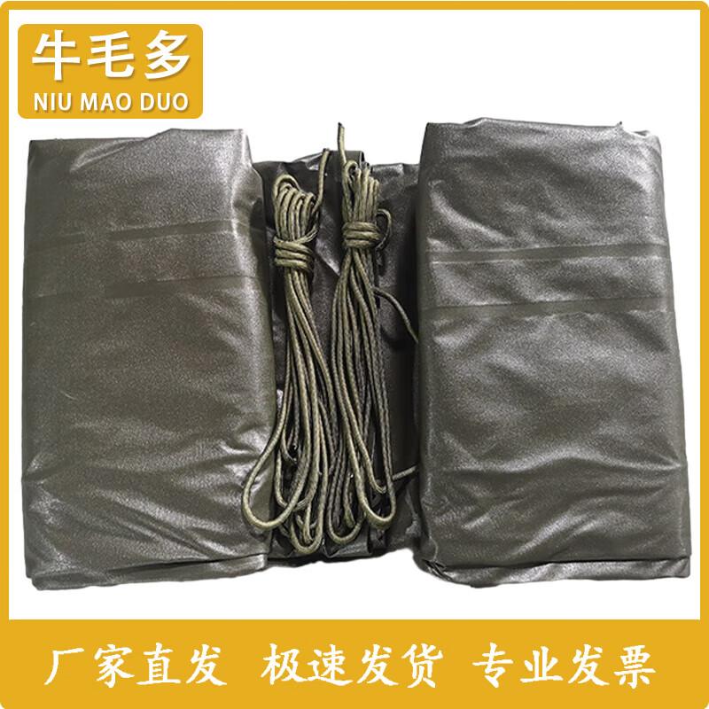 Heavy-Duty Truck Tarpaulin Cover