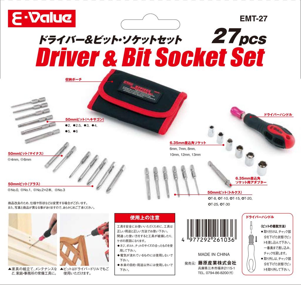 and Socket Set for Furniture Assembly and Maintenance E-Value 27-Piece Screwdriver, Bit, EMT-27