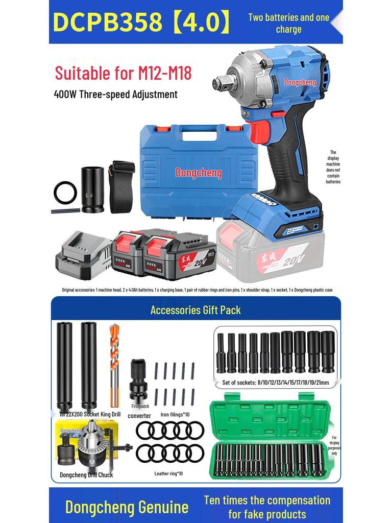 Dongcheng High Torque Brushless Electric Wrench with Lithium Battery 