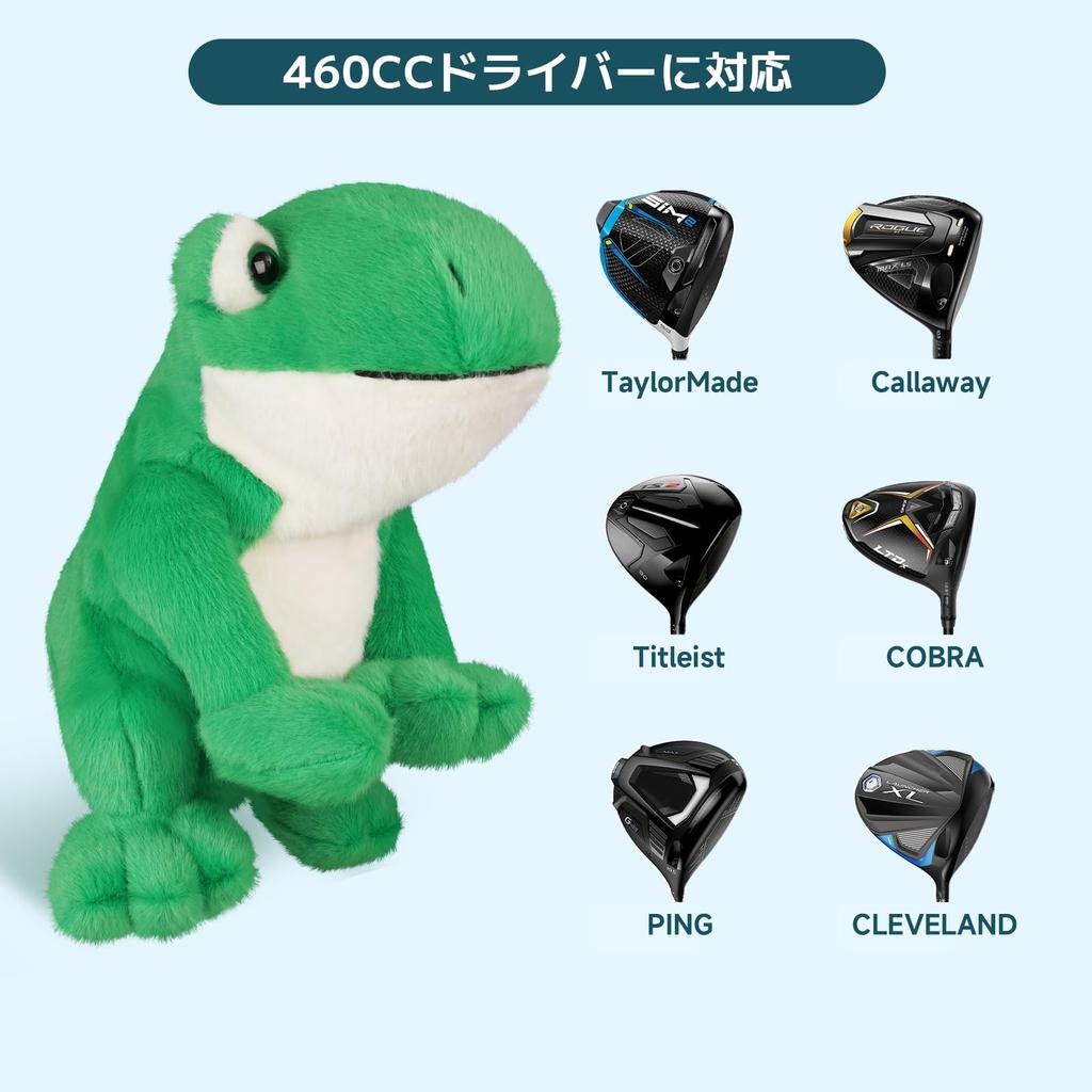 Mytag Golf Club Headcover, Frog Driver Headcover, Character Driver Cover, Cute Frog Animal Design Golf Headcover, Animal Headcover