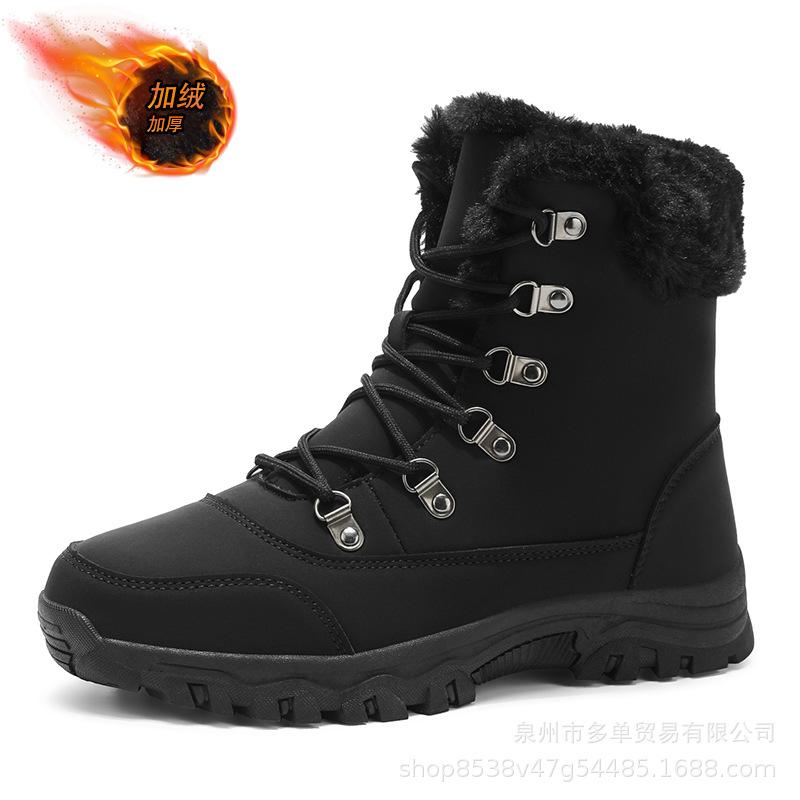 Large size cotton shoes snow boots winter warm medium boots piled thickened outdoor mountaineering boots