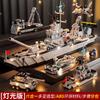70CM Army Ship Army Ocean Cruiser Warship Brick Playset Aircraft Armament Ship Block Bricks City Series Toys  Playsetss for Children Boy  Gift Present