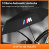 -M Performance Car Fully Automatic Folding Umbrella Sunshade Accessories For BMW X1 X3 X5 F20 E60 F30 E91 E30 G30 E53 M5 X6 X4 X