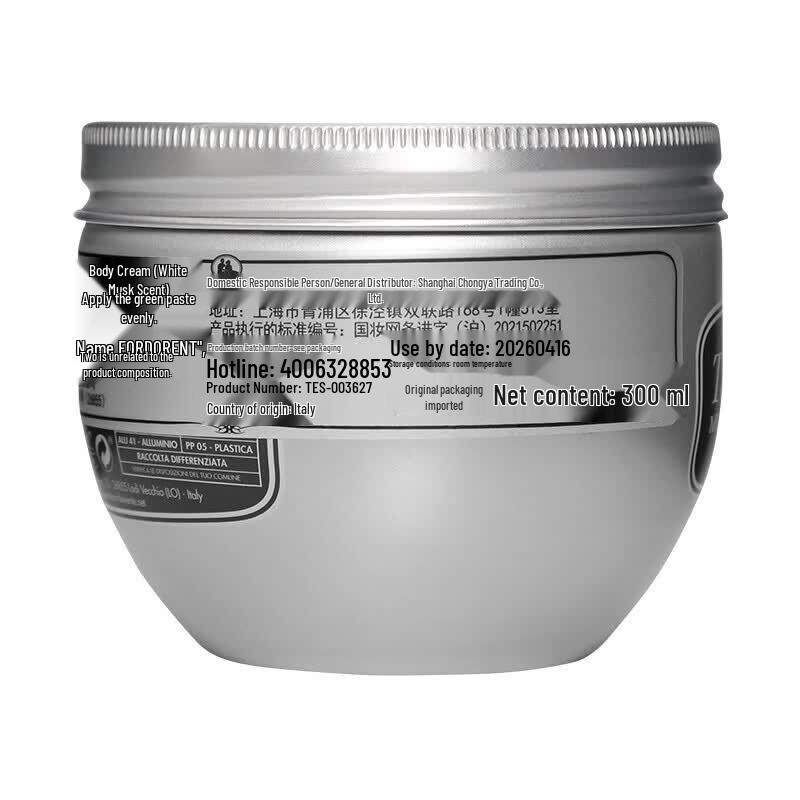 Tesori d'Oriente White Musk Hydrating Body Cream