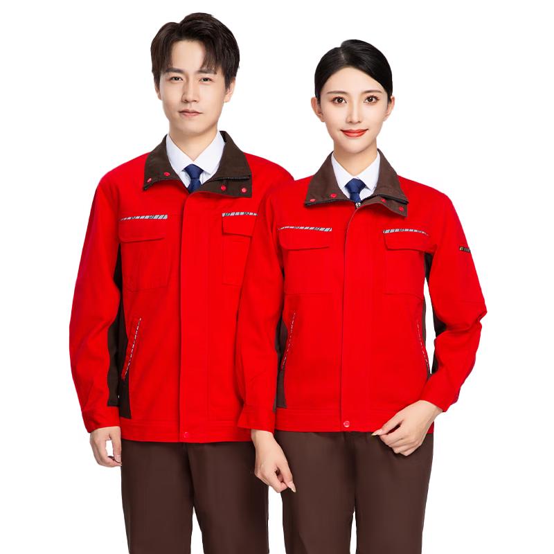 Paul Lan Zhi Men s Flame Retardant Cotton Work Suit 175