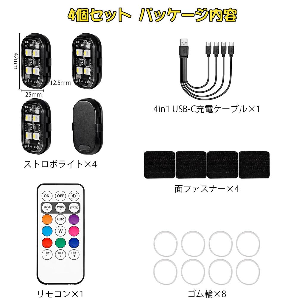 Futwod Strobe Light, Small Warning Light, Strobe, Car LED, Remote