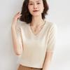 Women's Half Sleeve Knit Top V Neck Elegant Casual Sweater Solid Color Knitwear