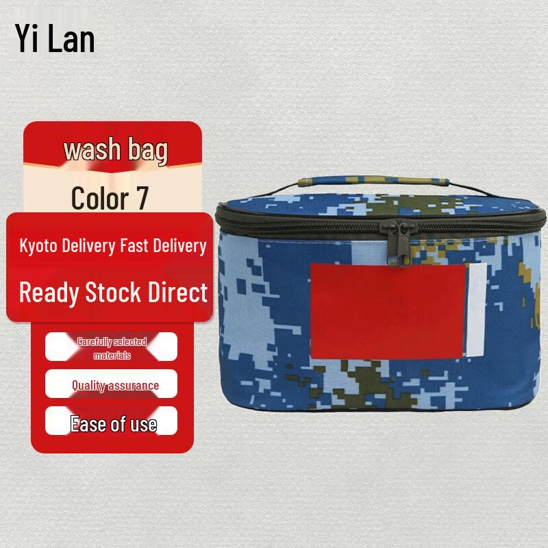 Yilan Portable Travel Toiletry Bag
