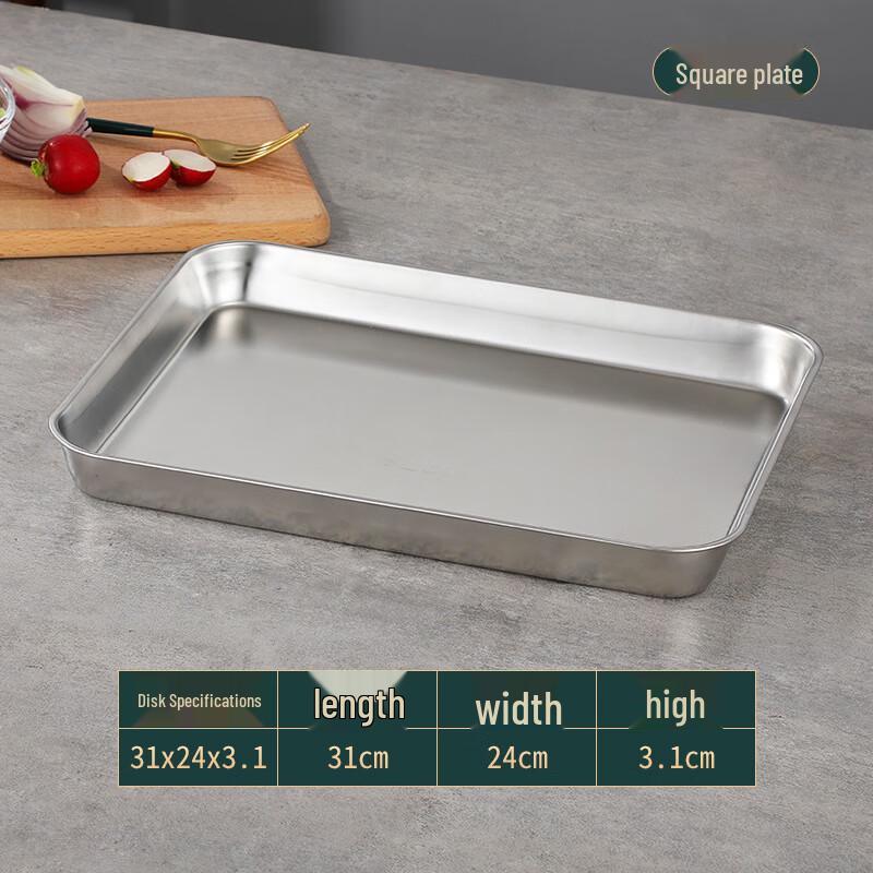 

Saikeyou Stainless Steel Square Flat Tray