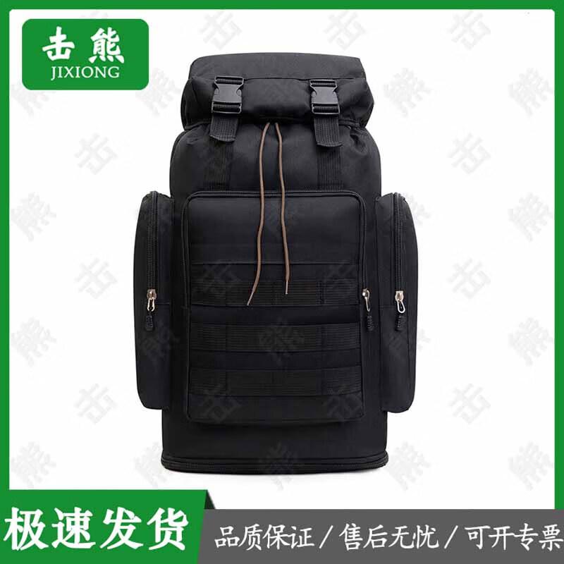Jixiong Outdoor Multi-functional Backpack Series