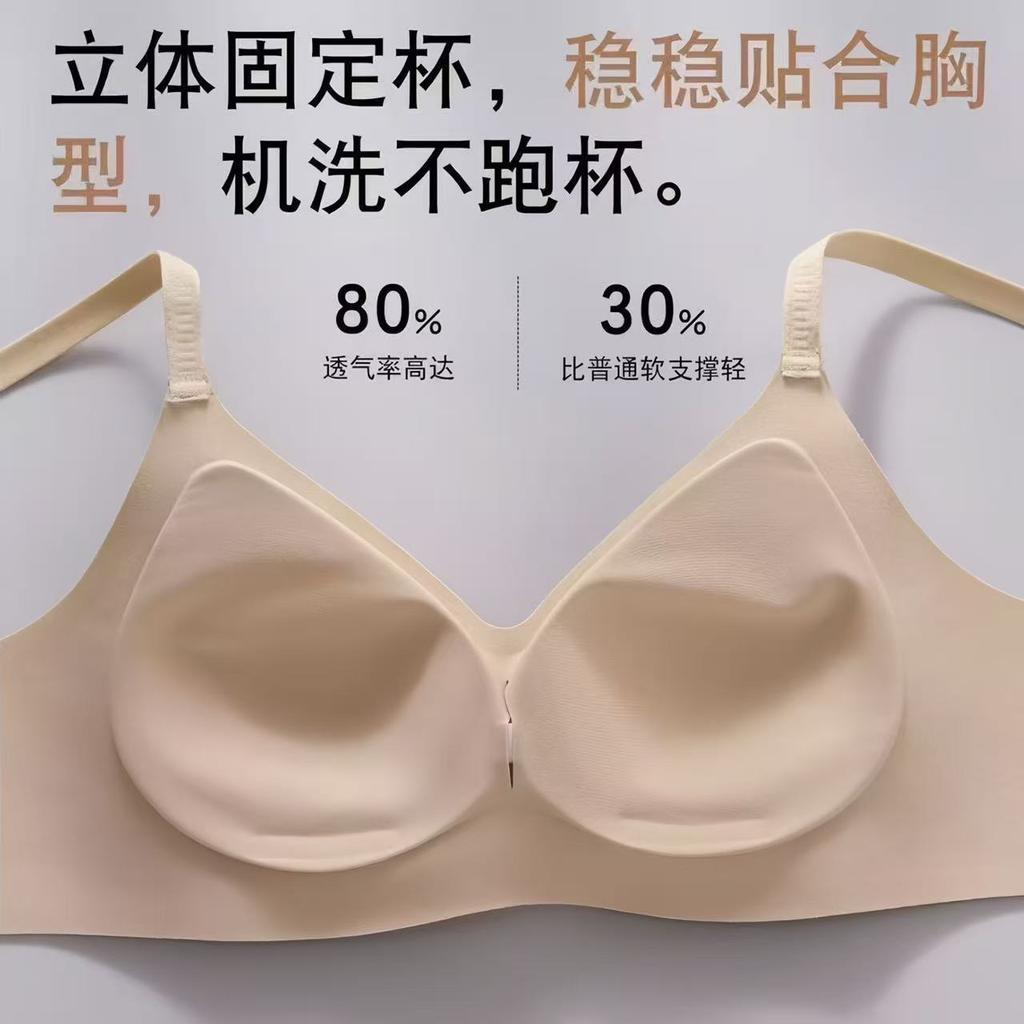 Invisible Non-marking Liquid Foundation Underwear Women's Small Breasts Show Large Breasts, Anti-sagging No Steel Ring Lace Gathering Bra Cover