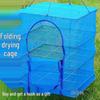Extra Thick Encrypted Folding Multi-Layer Fly-Proof Fish and Dried Goods Drying Cage