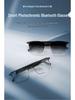 Slimme Fotochrome Bluetooth Zonnebril met Oordopjes - Blauwlichtfilter, Halve Frame voor Rijden & Fietsen