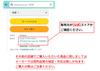 The Public Organic Body Soap Bottle Amino and Essential Made in Japan [Super Positive] 480mL, Acid, Aroma, Oils,