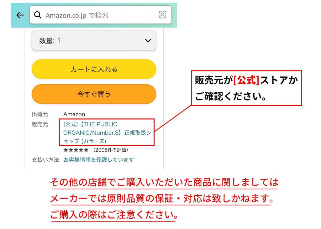 The Public Organic Body Soap Bottle Amino and Essential Made in Japan [Super Positive] 480mL, Acid, Aroma, Oils,