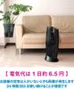 IonicBreeze MIDI Air Piano 21 Tatami Power Dust High Power Saving High Allergen [Official] Purifier, White, Deodorizing, Mats, Saving, Collection,