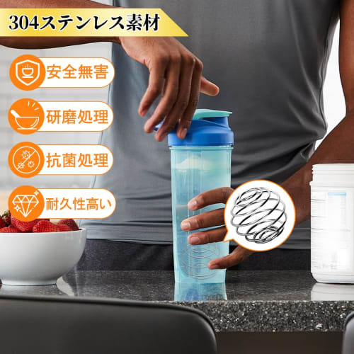 Protein Shaker Whisk, Mixing Ball, Spring Ball, 304 Stainless Steel (Pack of 2)