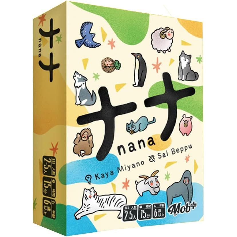 Mob+ Nana Card Game 3rd Edition (2-5 players, 15-30 minutes, for ages 6 and up) Board game