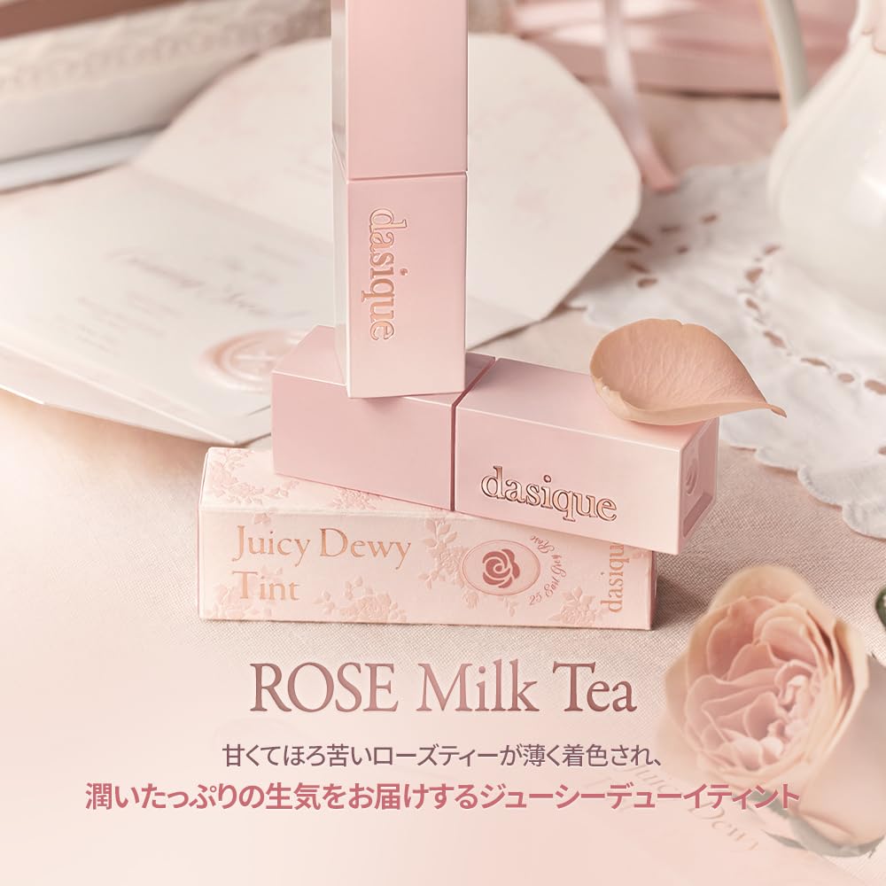 Daisyk Juicy Dewy Tint Juicy Dewy Rose Negru "Oficial" Tinctură/Ruj/Tinctură/Tinctură (#26 Ceai)