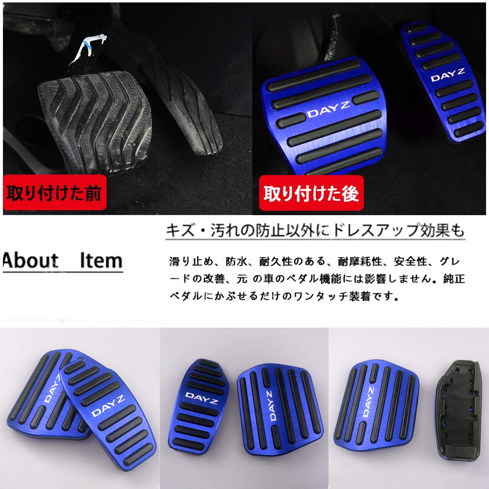 BOYOUS Nissan Ny Modell Days B4-serien (Februari 2019 ~) Högkvalitativ aluminiumpedal