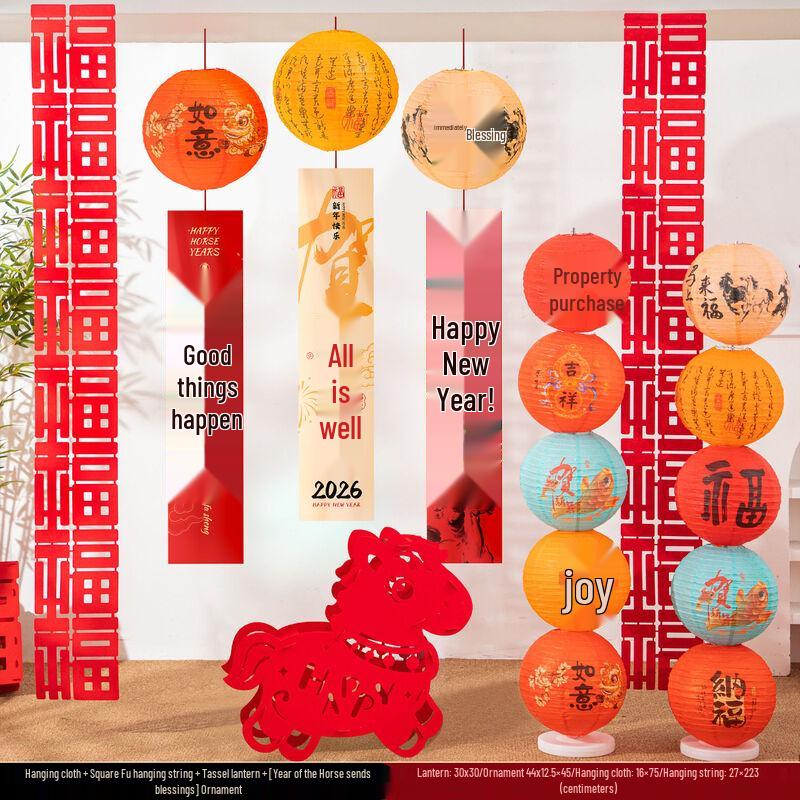 2026 Chinese New Year Fu Character Felt Decoration