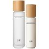 Guyu 3rd Gen Light-Sensing Whitening & Repair Skincare Set