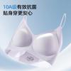 Skin-friendly mulberry silk, thin shoulder straps gathered, seamless, steel rim-free vest-type bra, comfortable, breathable and soft support