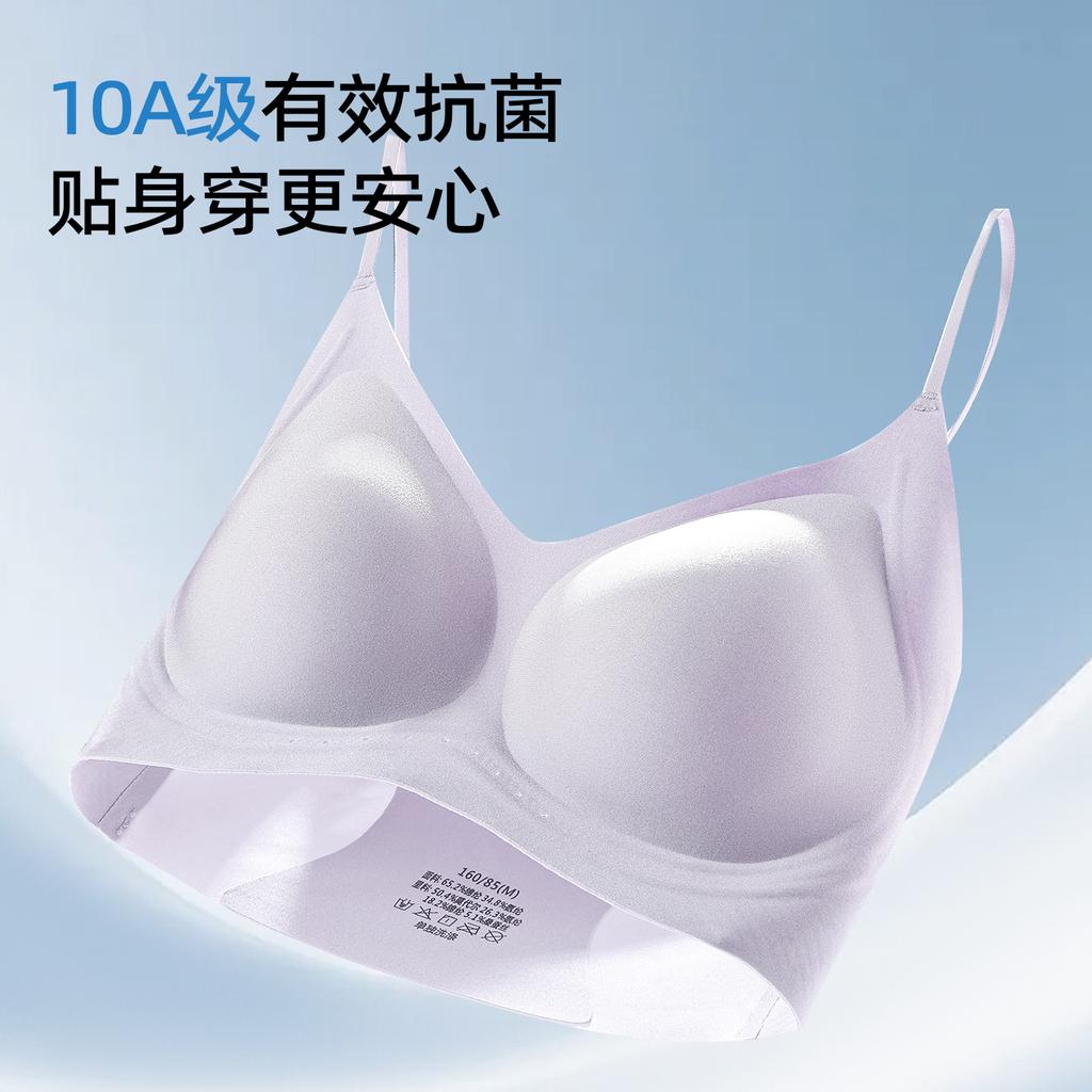 Skin-friendly mulberry silk, thin shoulder straps gathered, seamless, steel rim-free vest-type bra, comfortable, breathable and soft support
