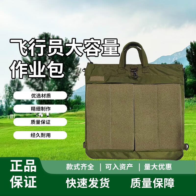 Chongye Pilot Large Capacity Work Backpack