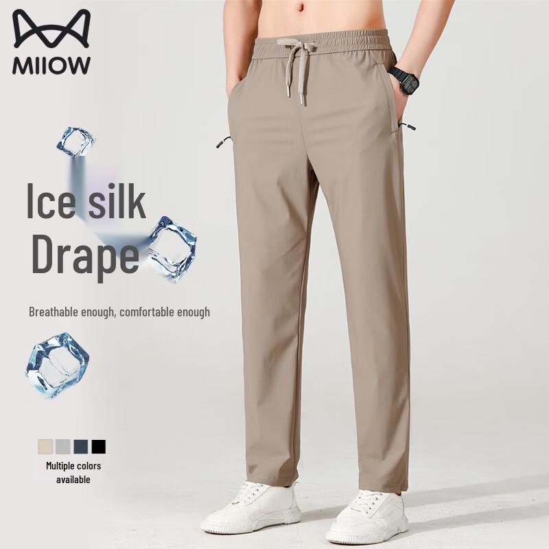 MIIOW Men's Ice Silk Straight Leg Pants