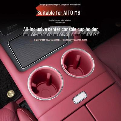 AITO M8/M9 Center Console Cup Holder Silicone Mat – Full Coverage Protective Interior Decor Accessory