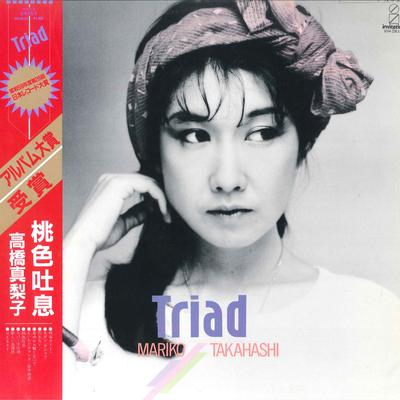 LP Record MARIKO TAKAHASHI - Tryaed VIH28187 INVITATION 1984 Japan Obi Japanese Pop/Rock Used