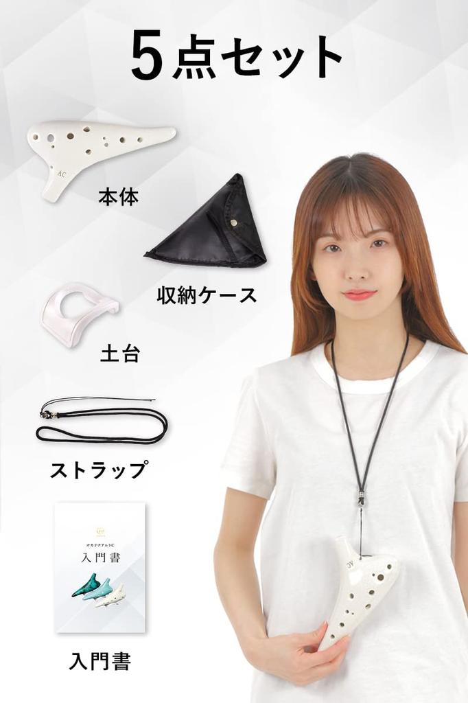 JINSELF by Ocarina Pottery Beginner Set Alto C Beginner Musical Instrument Sheet Music Strap Light Blue [Handmade Artisans] Children's