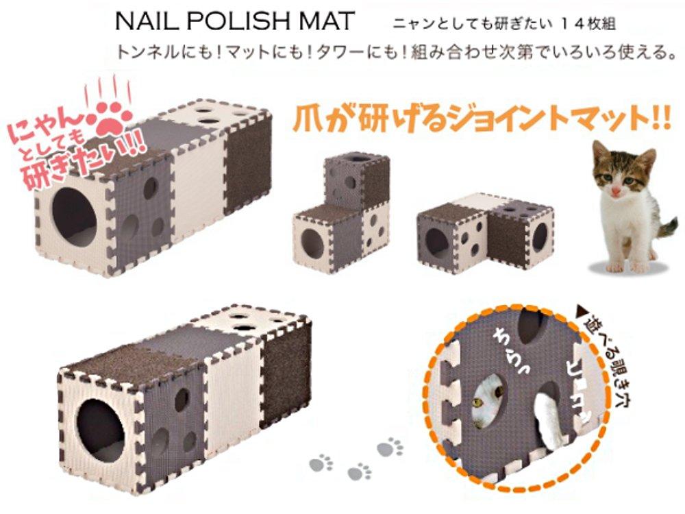 CB Japan Joint Mat for Cats, Scratching Mat, Perfect for Cats To Sharpen Their Claws, Set of 4