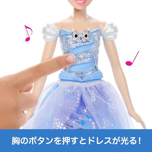 Mattel Disney Princess Cinderella Doll Set - A Sparkling Doll with a Magic  Wand! Perfect for pretend play and role-playing. Ages 3+. Blue. JBF94 Buy  cheaply on Joom