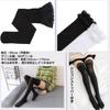socks with 80 high Lolita sexy floral garter with silicone beautiful set of 3 [MOOKISOO] Knee-high lace, denier, over-the-knee socks, style, women's