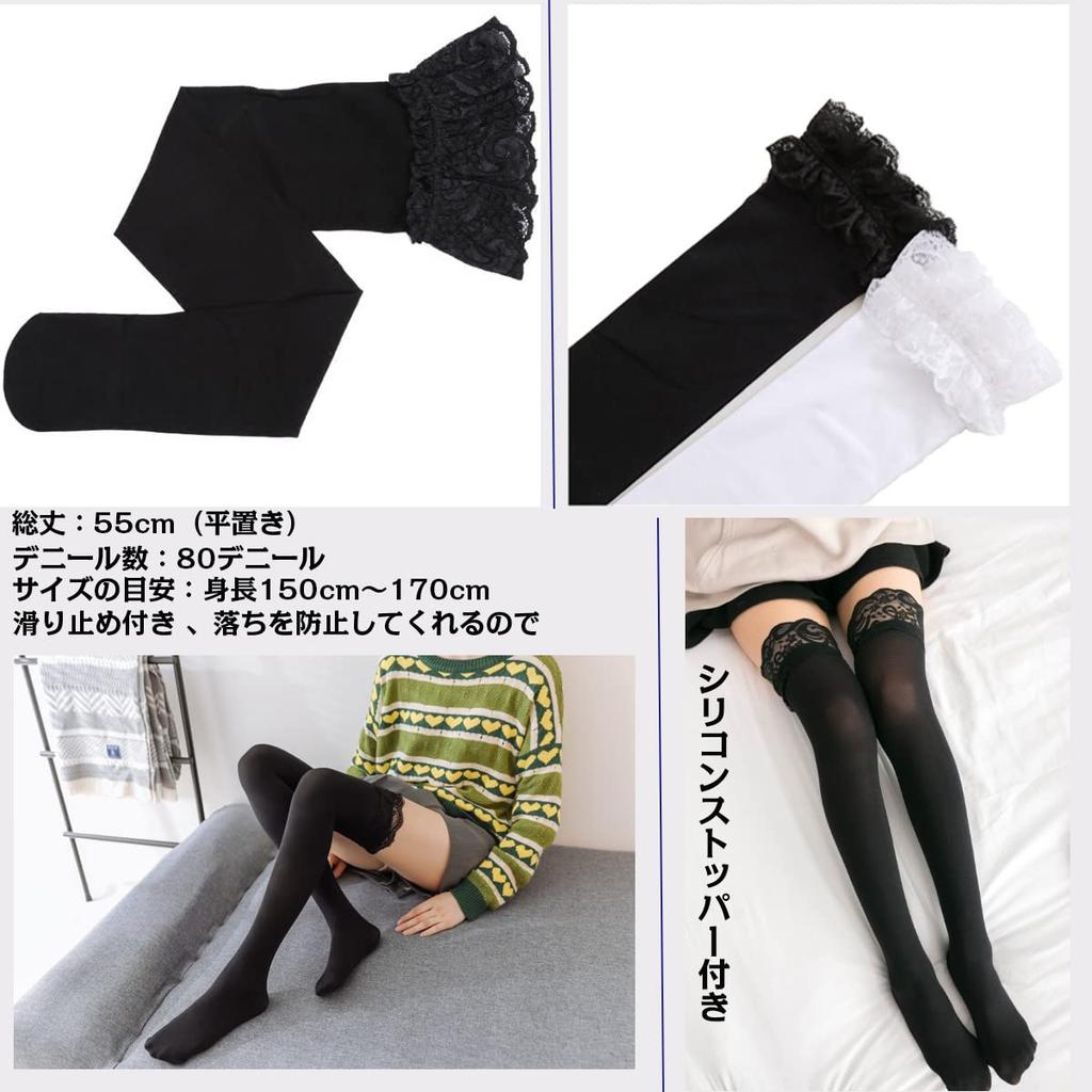 socks with 80 high Lolita sexy floral garter with silicone beautiful set of 3 [MOOKISOO] Knee-high lace, denier, over-the-knee socks, style, women's