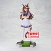 BANPRESTO Uma Musume Pretty Derby Symboli Rudolf Figure