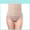 Premium Rubber Fiber Waist Cincher Adjustable Three-row Hook Corset Shapewear