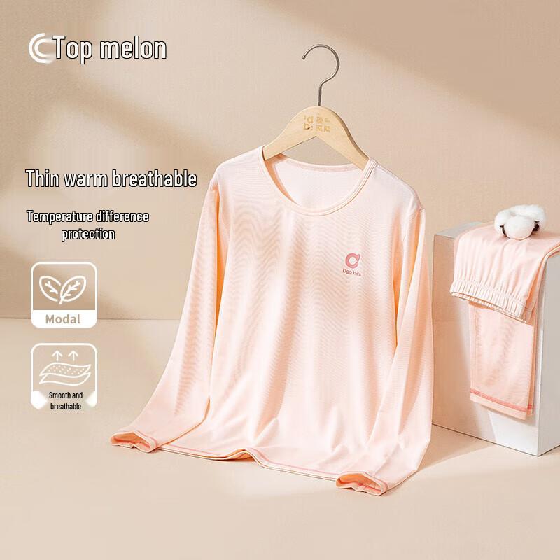 Dingguagua Kids Modal Thermal Underwear Set