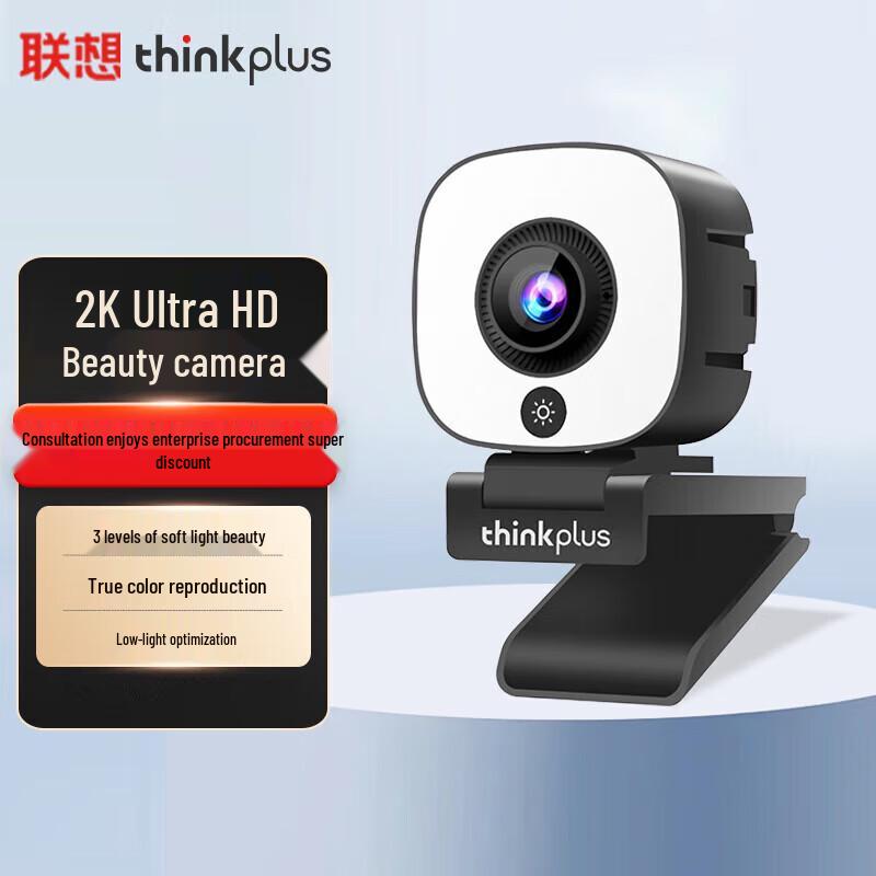 

Lenovo Thinkplus WL54A 2K HD Webcam