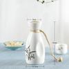 Restaurant decoration Decorative sashimi Salmon garnish bottle Dry ice small pot ice cup Wine bottle Japanese creative ceramics