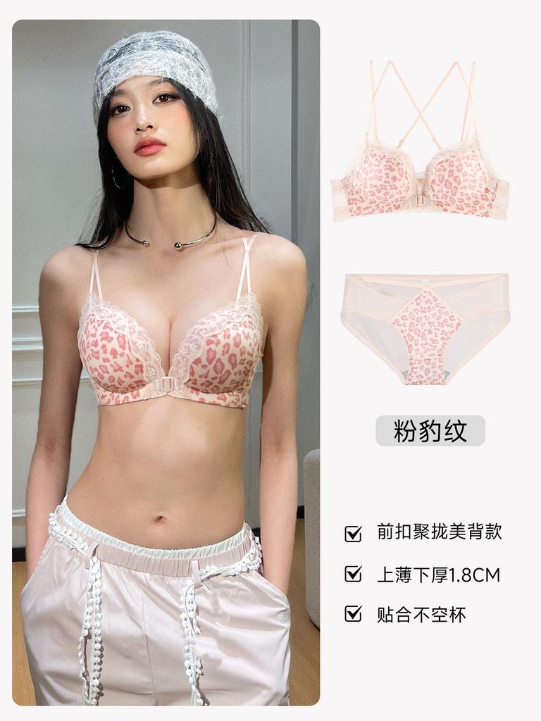 Pink leopard print front buckle underwear women's small breasts gather to prevent sagging, close sub-breasts, sexy pure lace beauty back bra