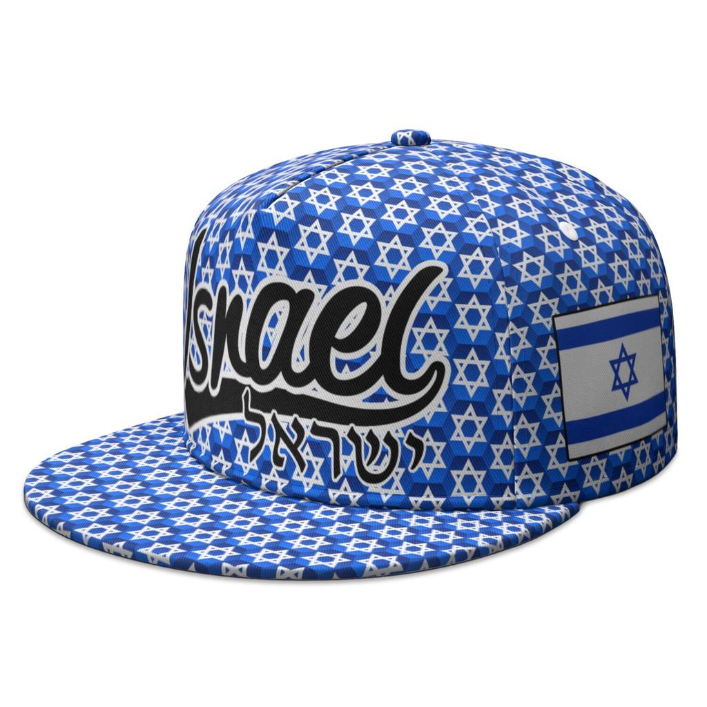 Israel Free Custom Made Name Logo Flat Brimmed Cap Nation Flag Il Judaism Arabic Country Hebrew Arab Print Photo Hip-hop Hat