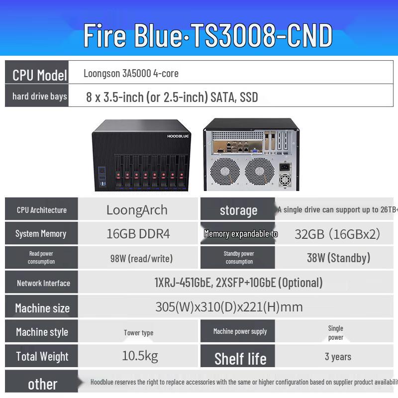 Hoodblue TS3008-CND Loongson Enterprise 8-Bay NAS Storage Server