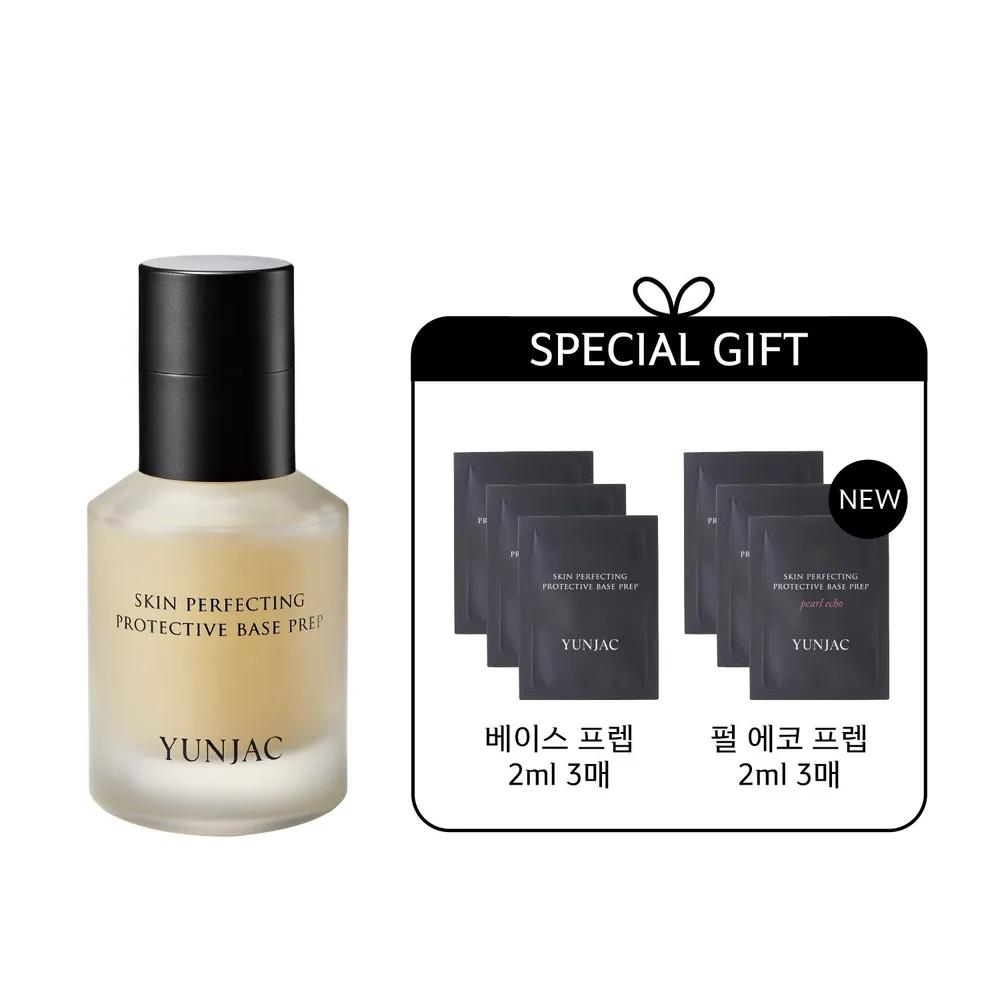 Skin Perfecting Base Prep 40ml