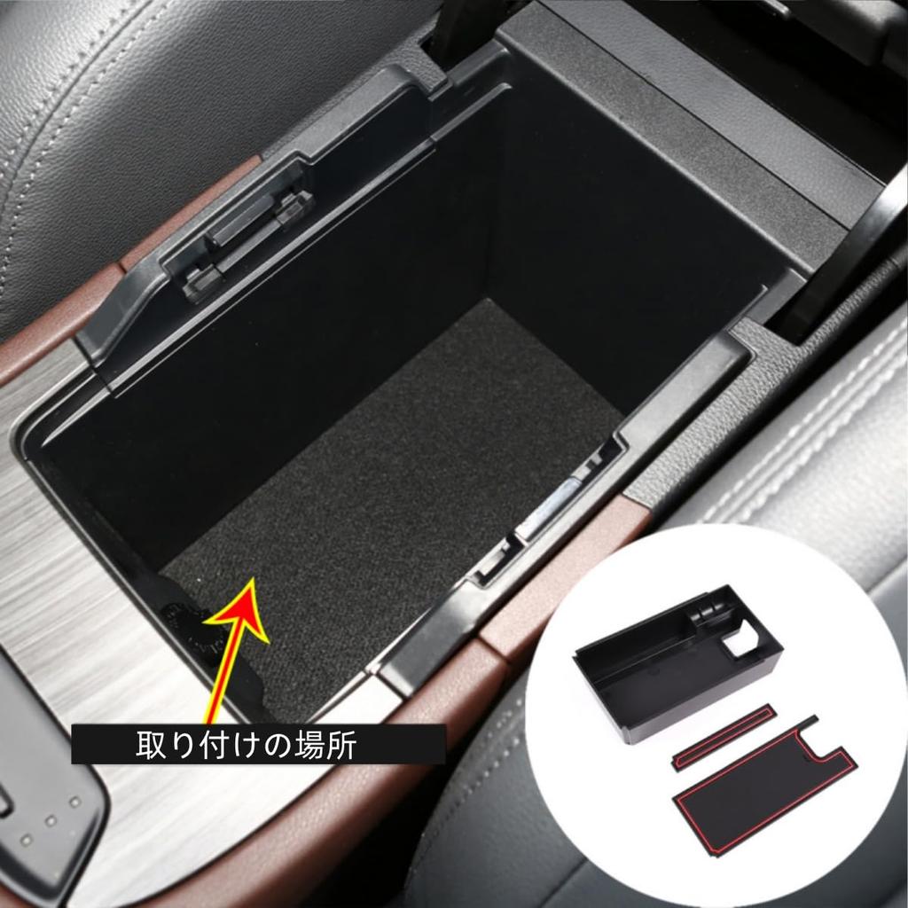 Sauicemy Konsolen-Aufbewahrungsbox für Toyota Harrier Konsole Mittelkonsole Mittelarmlehne Einsatz Auto Innenraum Kleinartikel Innenraum ABS-Material 2020-2022,