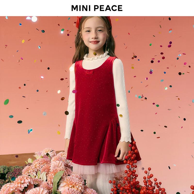 MiniPeace Girls  Spring A-Line Suspender Dress 150cm