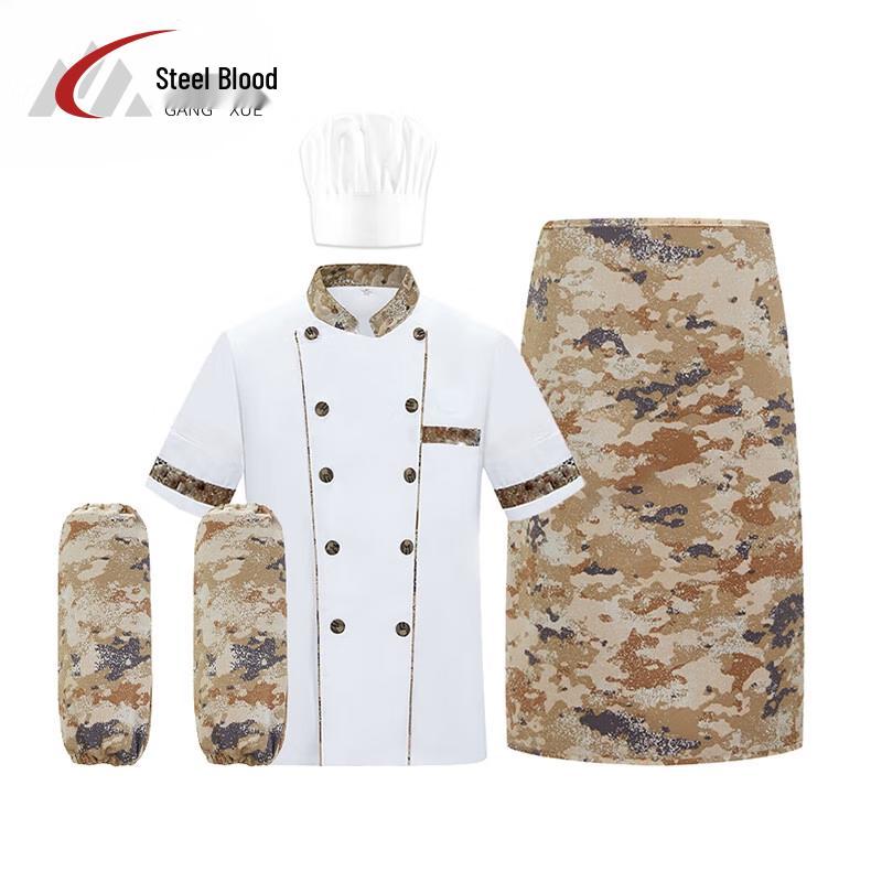 Desert Starlight Chef Uniform Set 175-XL
